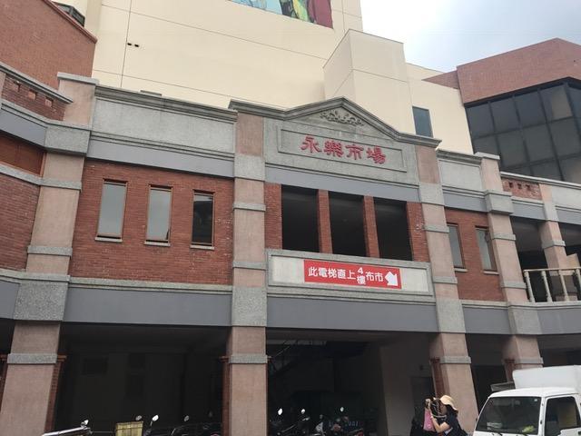 Quali sono i migliori hotel vicino a Tempio di Confucio di Taipei? Esterno foto