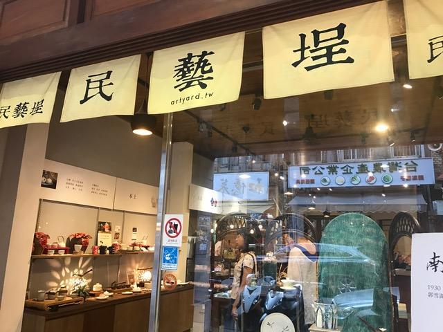 Quali sono i migliori hotel vicino a Tempio di Confucio di Taipei? Esterno foto