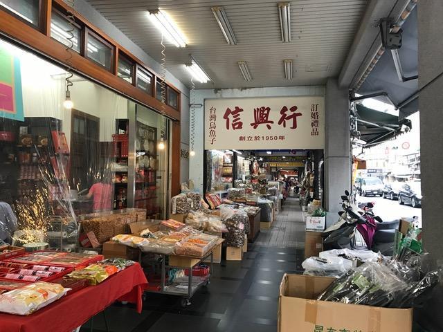 Quali sono i migliori hotel vicino a Tempio di Confucio di Taipei? Esterno foto