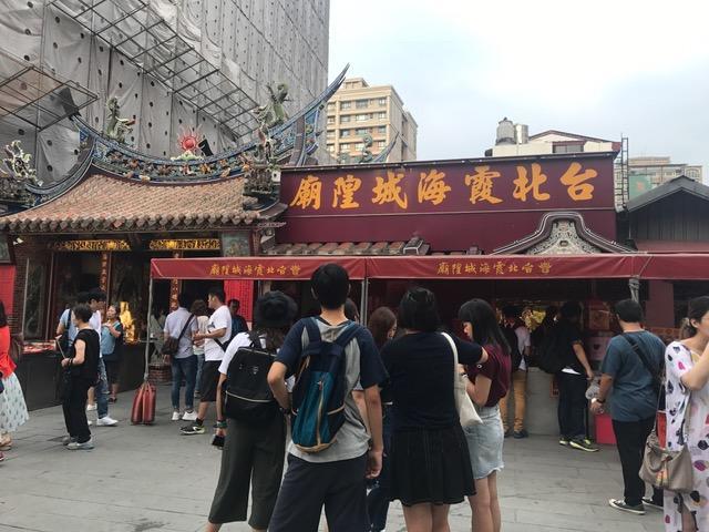 Quali sono i migliori hotel vicino a Tempio di Confucio di Taipei? Esterno foto