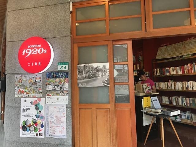 Quali sono i migliori hotel vicino a Tempio di Confucio di Taipei? Esterno foto